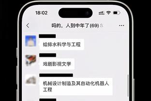 新利体育娱乐截图0